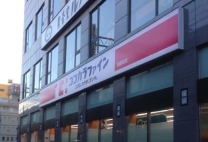 ドラックストア　ココカラファイン御徒町駅前店（ドラッグストア）まで384m
