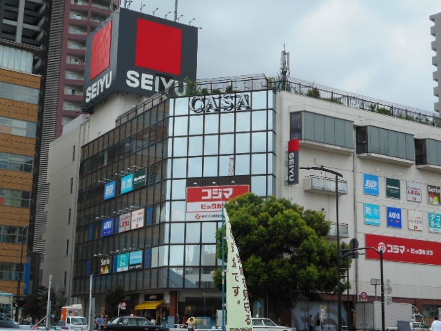 スーパー　西友ひばりヶ丘店（スーパー）まで585m