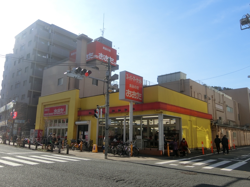 スーパー　食品の店おおた 高幡不動店（スーパー）まで319m