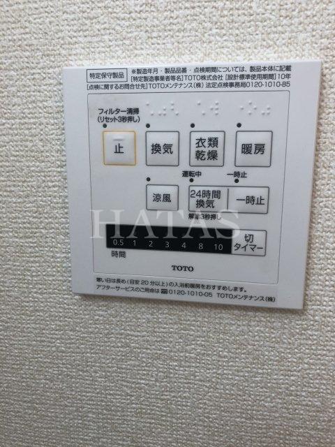 その他設備　同物件別部屋です。