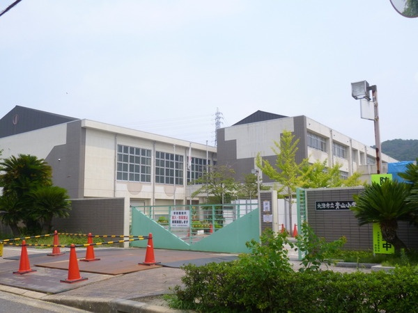 小学校　大津市立青山小学校（小学校）まで833m