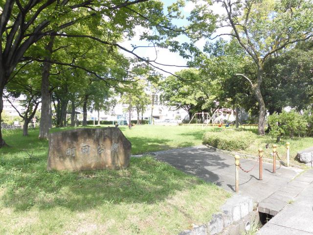 スーパー　町田公園（スーパー）まで510m