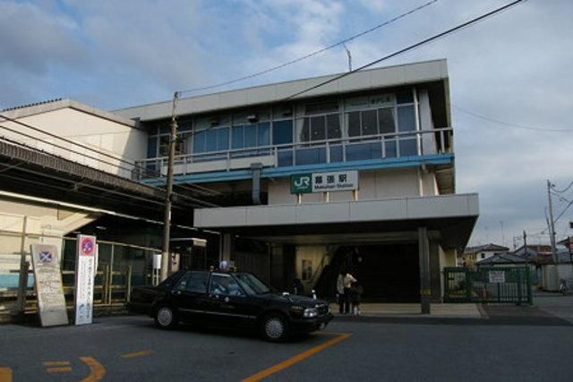 その他　幕張駅（その他）まで563m