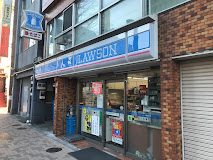 コンビニ　ローソン 西五反田店（コンビニ）まで217m