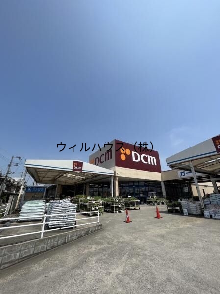 ホームセンター　DCM大美野店（ホームセンター）まで1719m