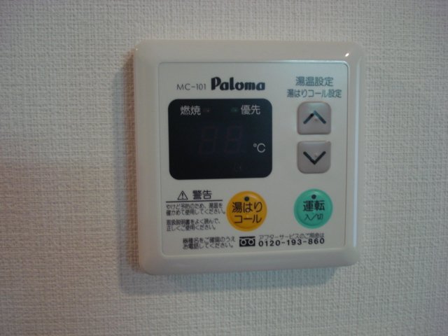 その他　給湯パネル