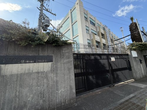 高校・高専　大阪府立今宮工科高等学校（高校・高専）まで274m