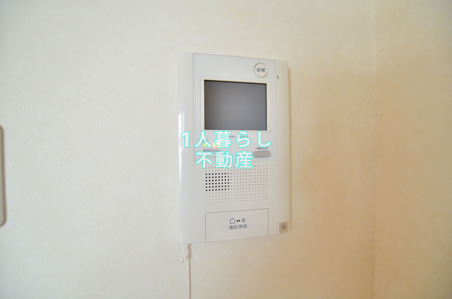セキュリティ　インターホンです