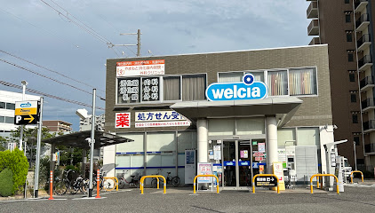 ドラックストア　ウエルシア堺中百舌鳥店（ドラッグストア）まで447m