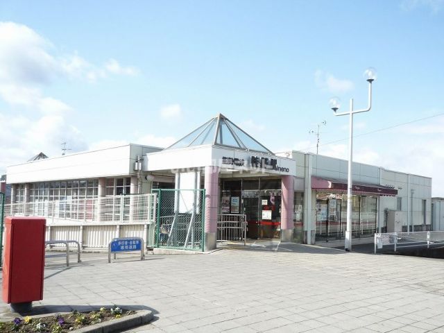 その他　能勢電鉄　畦野駅（その他）まで122m
