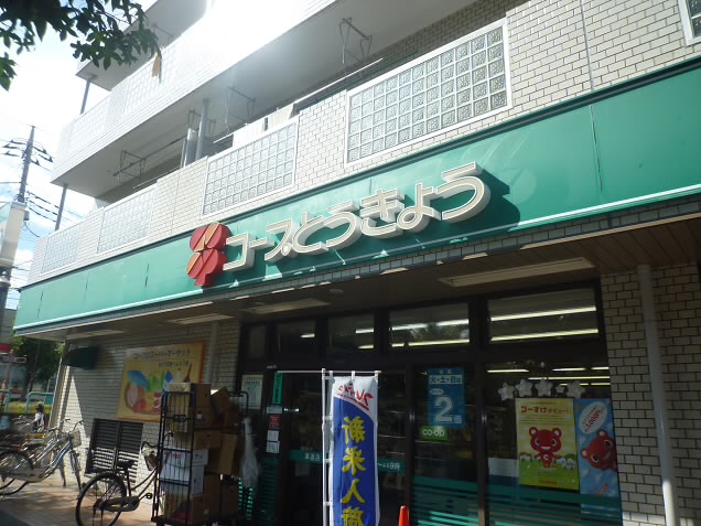 スーパー　コープみらい 車返店（スーパー）まで570m