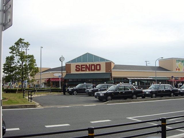 スーパー　せんどう（スーパー）まで1200m