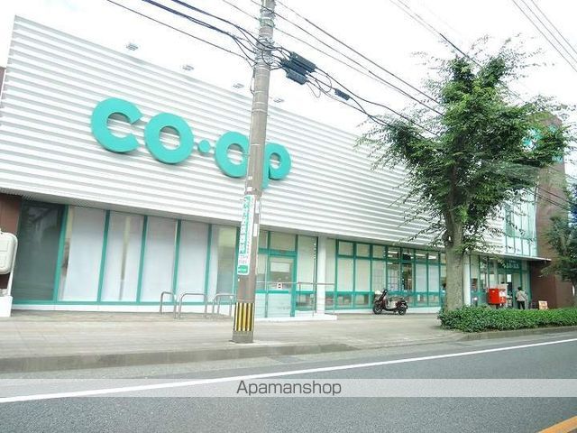 スーパー　コープ紫原（スーパー）まで502m