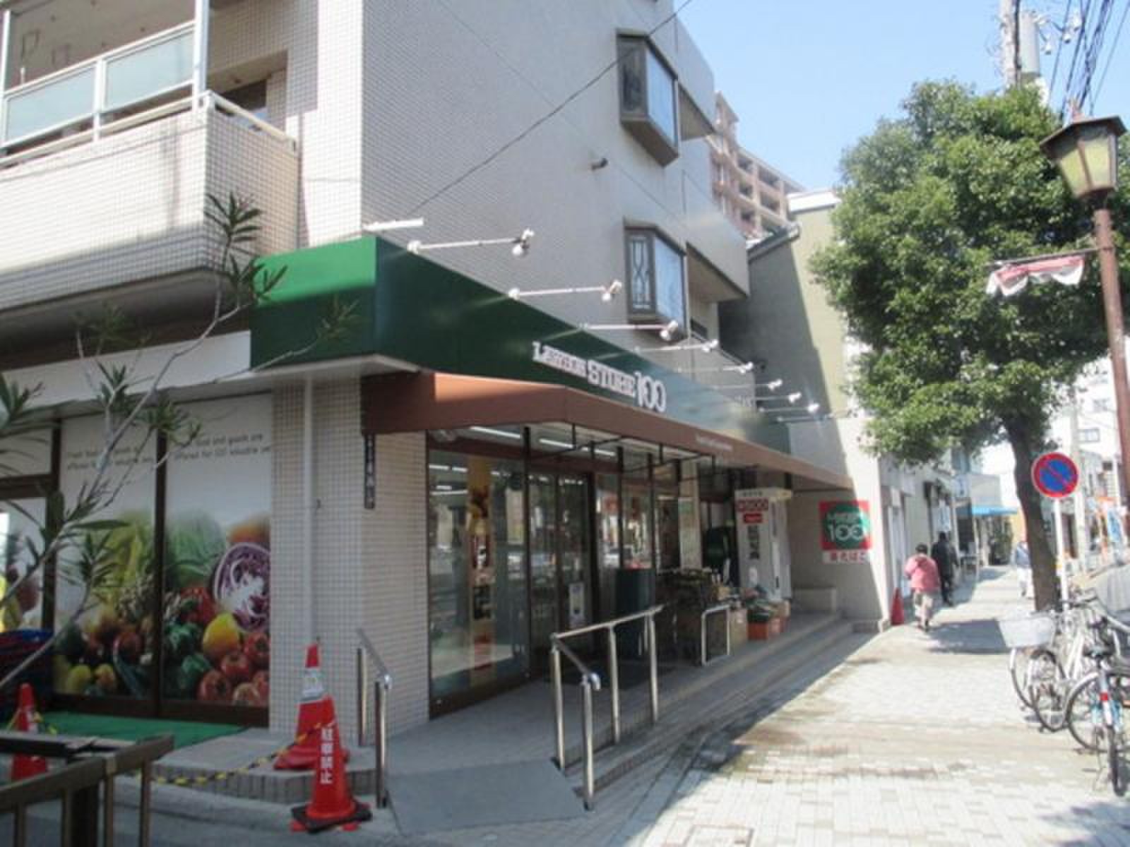 コンビニ　ローソンストア100大井町店（コンビニ）まで204m