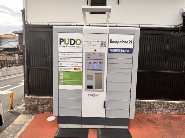 その他　物件入り口にはＰＵＤＯを設置しています。
