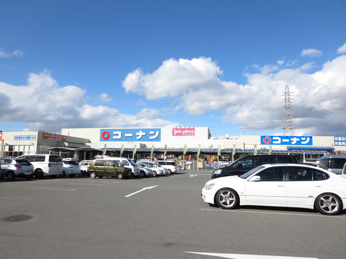 ホームセンター　コーナン（ホームセンター）まで1300m