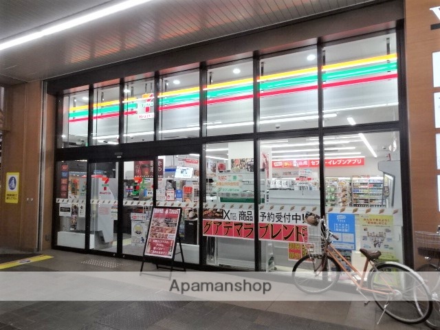 コンビニ　セブンイレブン（コンビニ）まで270m