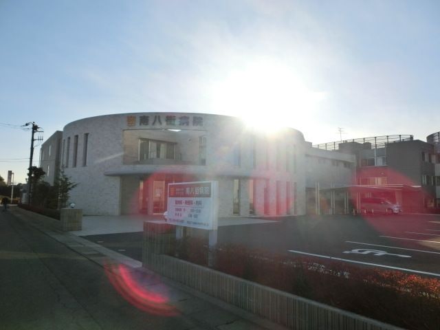 病院　南八街病院（病院）まで3276m