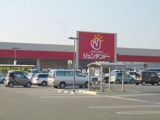 ホームセンター　ジュンテンドー　茶屋町店（ホームセンター）まで727m