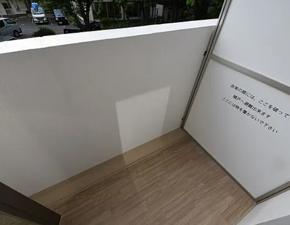 バルコニー　※反転タイプの写真を使用しています。
