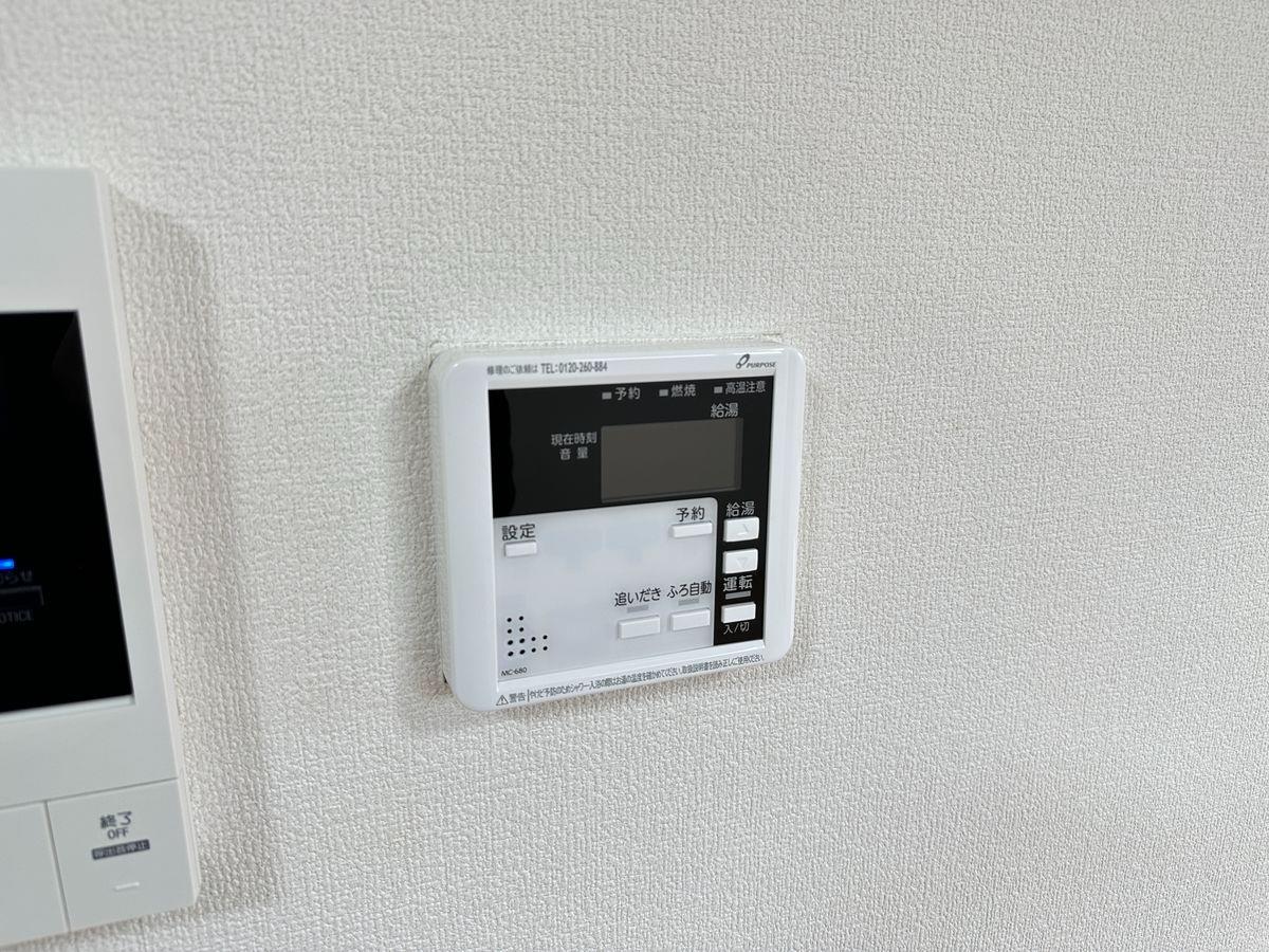 その他設備