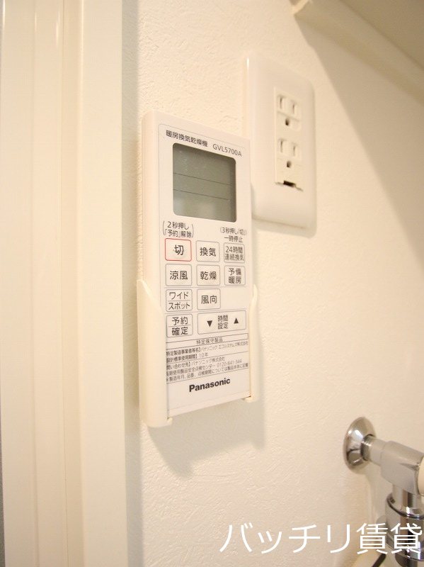 その他設備　別号室タイプの為、現状を優先致します。