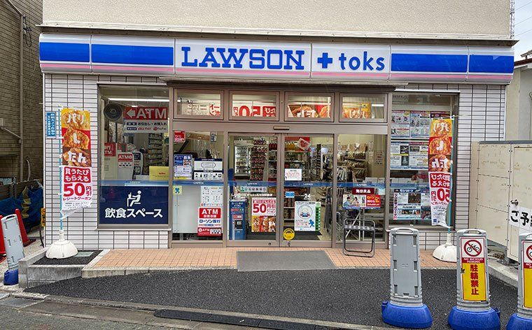 コンビニ　ローソンLAWSON＋toks石川台駅前店（コンビニ）まで30m