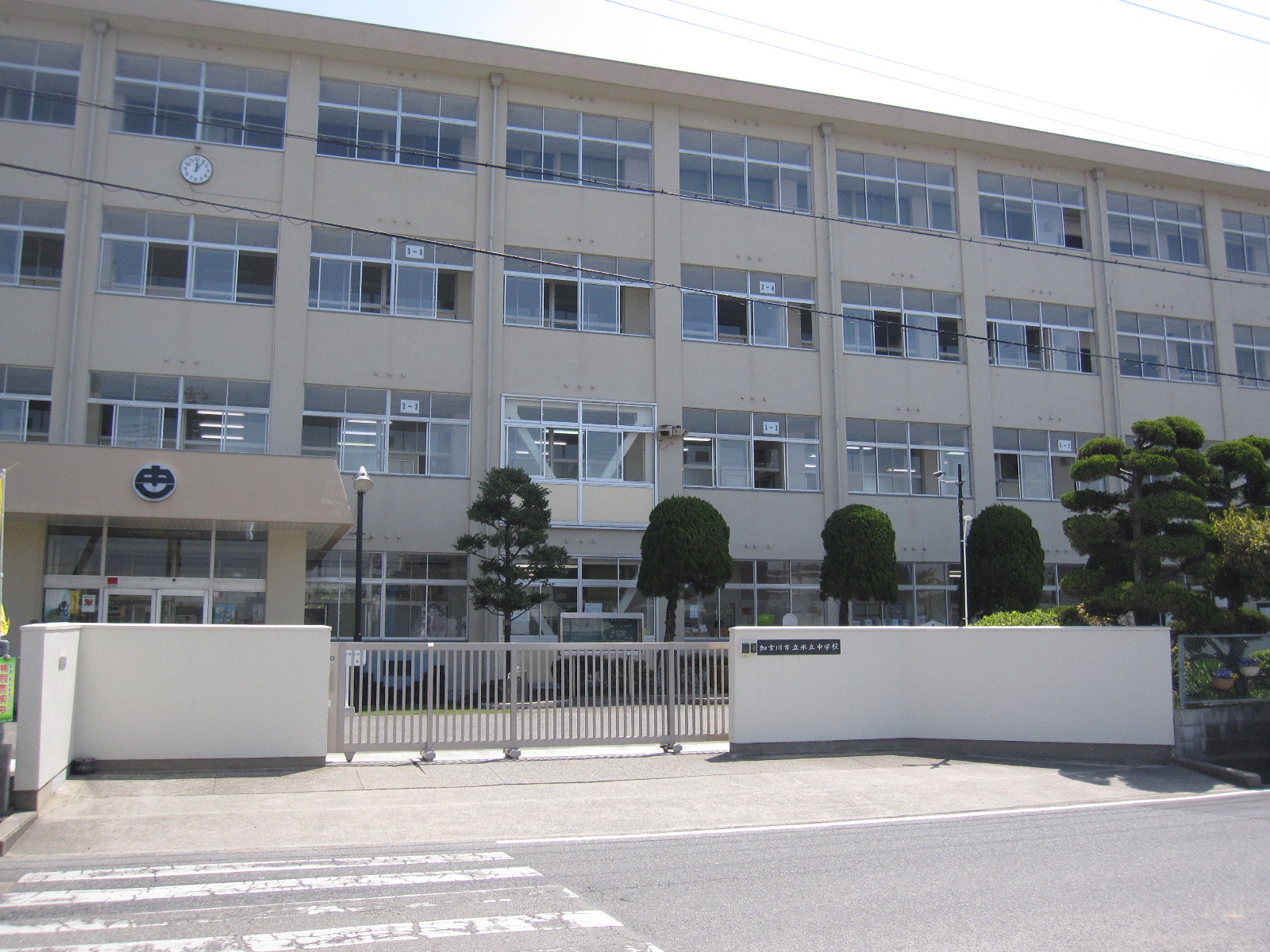 中学校　加古川市立氷丘中学校（中学校）まで1400m