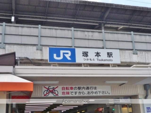 その他　塚本駅（その他）まで241m