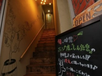 飲食店　炭火屋10-10（飲食店）まで717m