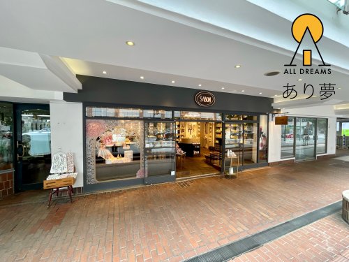 その他　SABON 横浜元町店（その他）まで279m