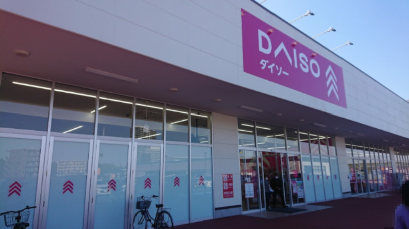 その他　ザ・ダイソー ライフガーデンみどりの店（その他）まで140m