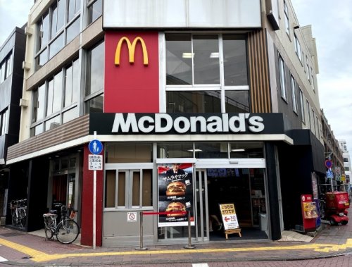 飲食店　マクドナルド 東急蒲田駅前店（飲食店）まで254m