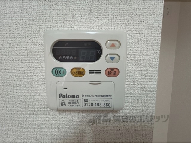 その他設備　給湯器リモコン