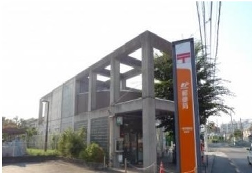 郵便局　郵便局（郵便局）まで850m
