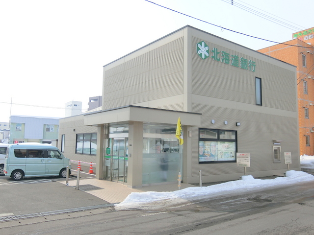 銀行　北海道銀行当別支店（銀行）まで1262m