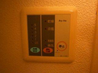 その他設備　浴室換気乾燥機能?