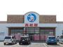 ショッピングセンター　西松屋吉岡店（ショッピングセンター）まで1120m