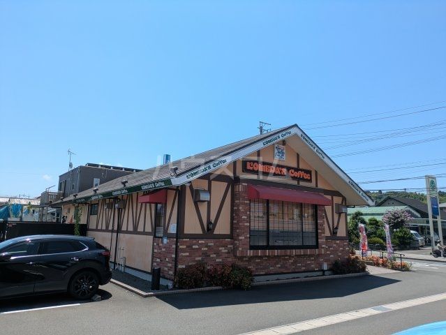 飲食店　コメダ珈琲店 清水有東坂店（飲食店）まで4903m