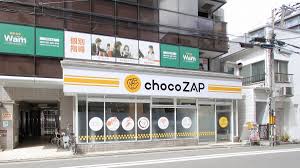 その他　chocoZAP(チョコザップ) 伊勢佐木長者町（その他）まで408m