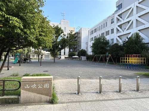 公園　山吹公園（公園）まで541m