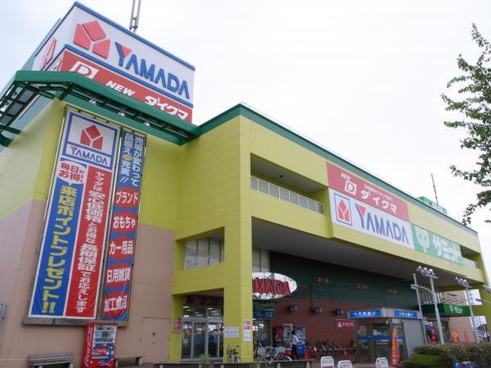 ホームセンター　ヤマダ電機テックランド町田旭町本店（ホームセンター）まで639m
