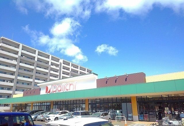 スーパー　ダイイチ発寒中央店（スーパー）まで700m