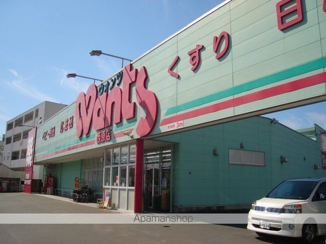 ドラックストア　ウォンツ西原店（ドラッグストア）まで401m