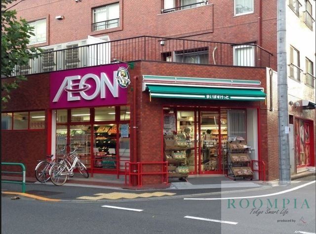 スーパー　まいばすけっと西荻北5丁目店（スーパー）まで706m