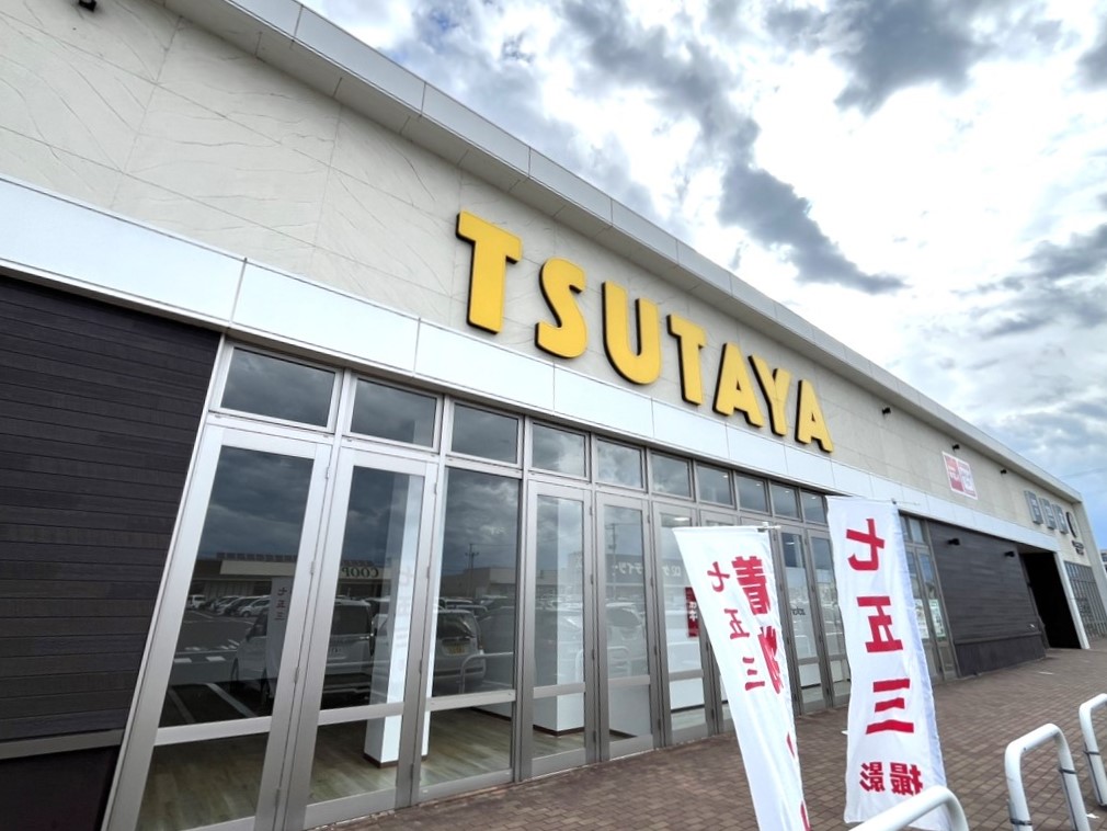 レンタルビデオ　TSUTAYA仙台荒井店（レンタルビデオ）まで504m