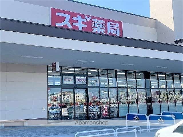 ドラックストア　スギドラッグ袋井南店（ドラッグストア）まで850m