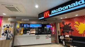 飲食店　マクドナルド 新座ライフ店（飲食店）まで2287m