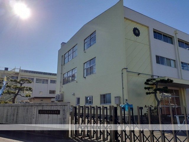 小学校　仙台市立向陽台小学校（小学校）まで650m