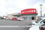 ドラックストア　クスリのアオキ平野東店（ドラッグストア）まで580m
